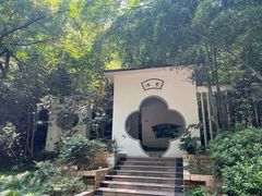 -赭山公园