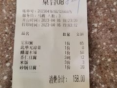 -大顺堂食府(牛街店)