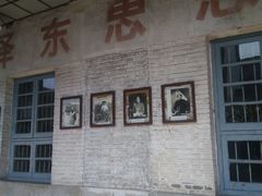 -枫泾古镇-人民公社旧址