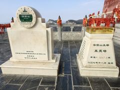 -云台山风景名胜区