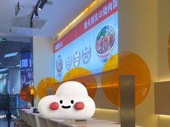 -牛邸·烧肉饭(来福士店)
