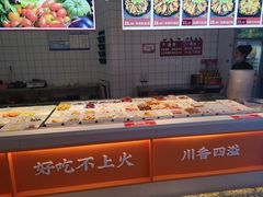 面包甜点陈列柜-天府国麻辣香锅(黄岛永旺店)