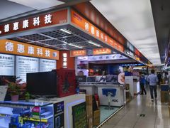 -赛格电子市场(华强北路店)