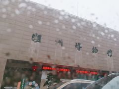 -湖州博物馆
