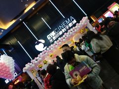 -神画光影影城(温岭万寿路店)