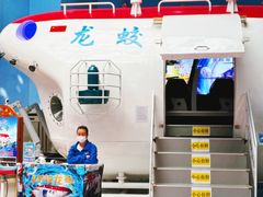 -蓝精灵乐园·世茂精灵之城主题乐园