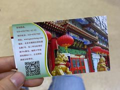 -弘医堂中医院