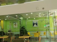 -美联英语(绿宝中心)