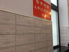 -台中肉员