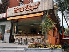 -Catch Bagel(芳草地店)