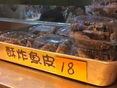 -文辉墨鱼丸大王(铜锣湾渣甸街总店)