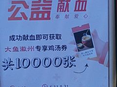 -大鱼徽州·寻味徽菜(万象汇店)