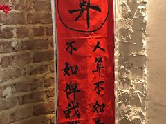 -何九海南茶店(鬼仔巷店)