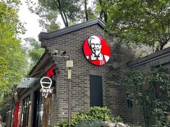 -肯德基(杭州柳浪闻莺店)