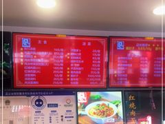 -新川面馆(新街口二店)