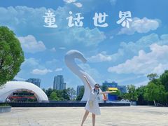-南昌动物园