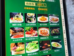 -外滩·云南人家(昆明旗舰店)