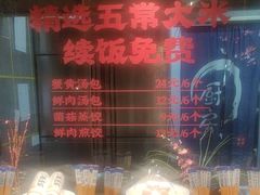 -井水小厨·湘菜(活力广场店)
