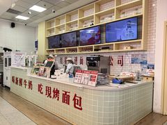 -红星前进面包牛奶公司(五道口购物中心店)
