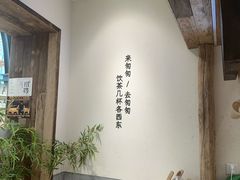-李山山茶事(景枫店)