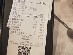 账单-炳胜品味(珠江新城店)