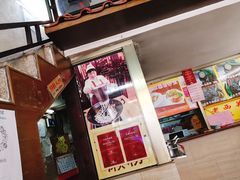-老西关濑粉(文明路店)