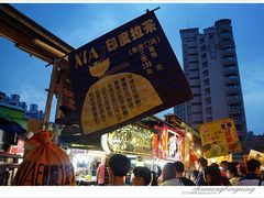 瑞丰夜市-瑞丰夜市