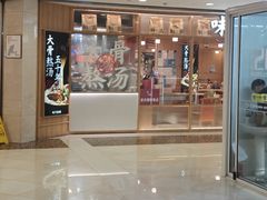 -光启城时尚购物中心