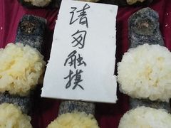 -长春农博园