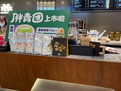 -红跑车(滨湖银泰店)