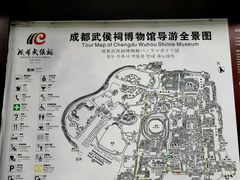 -成都武侯祠博物馆