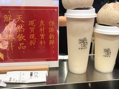 招牌椰汁大杯-是椰吱呀(工联店)