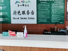 -句容茅山景区