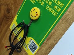 -淮南牛肉筋汤(锦辉商城店)