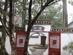 -白鹿洞书院