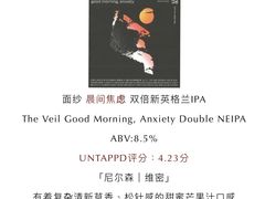-MEDISN·药厂