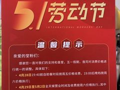 -堂会·KTV·自助餐·团建聚会(天河店)