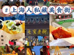 -七宝老街