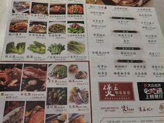 -煲王粤菜餐厅(银泰中心店)