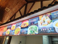 -好瑜筷桂鱼专门店(植物园店)
