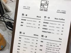 菜单-古耳咖啡(北锣店)