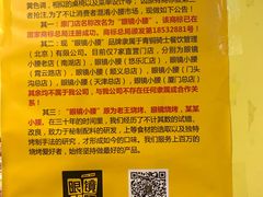 -望京小腰(北京总店)