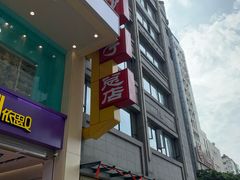 门面-龙抄手(春熙路总店)