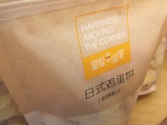 -皇冠幸福里动物奶油生日蛋糕(马祖路店)