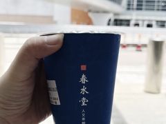 -春水堂人文茶馆(西九龙站店)