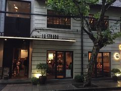 -La Strada(安福路店)