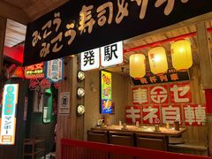 -MIKOMIKO和牛烧肉专门店(南门店)