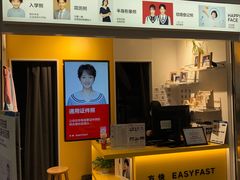 -方快-照相馆(浦电路店)