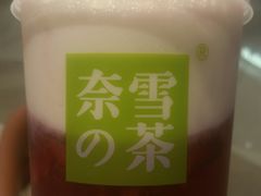 -奈雪的茶(石家庄万象城店)