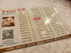 菜单-陶陶居酒家(第十甫路总店)